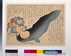 地震鯰絵 (恵比寿瓢箪で鯰退治) / Jishin Namazue (lit. Earthquake Catfish Picture), Hyōtan de Namazu Taiji (Ebisu Beating Catfish with a Gourd) image