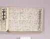 見立番付 新板 歌舞伎狂言穴さがし/Mitate Banzuke (Parody Ranking List), Shinpan Kabuki Kyogen Anasagashi (Fault-Finding of Kabuki and Kyōgen, New Edition) image