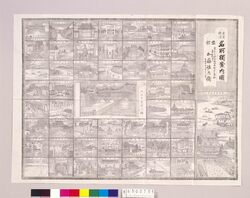 東京横浜名所独案内図 / Tokyo Yokohama Meisho Hitori Annaizu (Guidebook to Tokyo and Yokohama for Solo Travelers) image