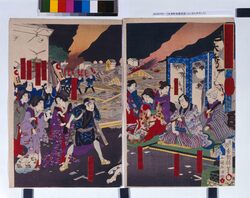 伏見町地震夜語(よしはら大ぢしん) / The Play "Fushimicho Jishin No Yobanashi" (The Great Earthquake in Yoshiwara) image