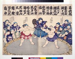 幕末頃子供遊絵　子供遊角力  / Playful Children: Sumo Wrestling image