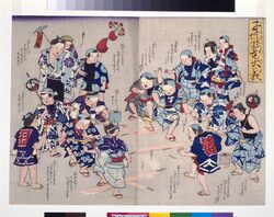幕末頃子供遊絵 子供遊花火の戦 / Playful Children: Firework Frolics image