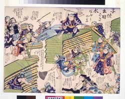 幕末頃子供遊絵 子供土用ばき水なぶりの景 / Children Playing Pranks with Water During the Mid-Summer Cleaning image