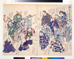 幕末頃子供遊絵 子供遊び夏の栄 / Playful Children: The Heat of the Summer image