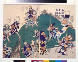 幕末頃子供遊絵 子供遊お山の大将 / Playful Children: King of the Castle image