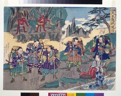 幕末頃子供遊絵 四天王鬼賊退治 / The Four Deva Subduing the Demons image