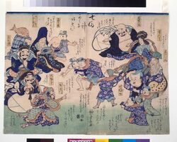 幕末頃子供遊絵　七福神から子あそび  / Seven Lucky Gods Playing with Chinese Children image