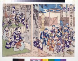 幕末頃子供遊絵 子供遊端午の気生 / Playful Children: The Spirit of Boy's Day image