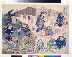 幕末頃子供遊絵 田舎祭礼子供遊び / Rural Festivals: Children Playing image