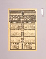 相撲番付 / Sumō Banzuke (Rankings) image