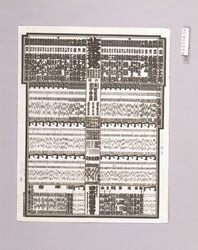 相撲番付 / Sumō Banzuke (Rankings) image