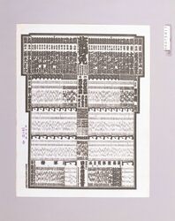 相撲番付 / Sumō Banzuke (Rankings) image