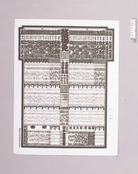 相撲番付 / Sumō Banzuke (Rankings) image