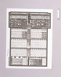 相撲番付 / Sumō Banzuke (Rankings) image