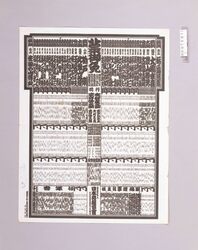 相撲番付 / Sumō Banzuke (Rankings) image