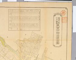 明治28年7月調査東京市十五区全図 2 東京市神田区全図 / Complete Map of the 15 Wards of Tokyoshi Surveyed in July 1895 Part 2, Complete Map of Kandaku, Tokyoshi image