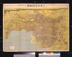 大東京市制記念大東京之鳥瞰図(国民新聞附録) / Bird's-eye View of Greater Tokyo in Commemoration of the Greater Tokyo Municipal Organization (Kokumin Shimbun Supplement) image