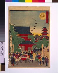 開化名勝図之内 金龍山浅草寺 東京 / From Famous Scenic Spots in Modern Japan: Kinryuzan, Senso-ji Temple, Tokyo image