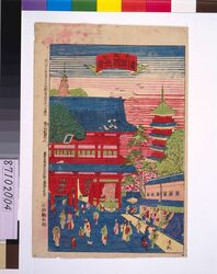 金龍山浅草観世音 / Kinryuzan, Asakusa Kanzeon Temple image