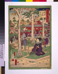 東京名所図会のうち浅草公園金龍山 / Collected Illustrations of Famous Places in Tokyo: Asakusa Park and Kinryuzan Temple image