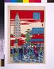 東都真景名所 浅草金龍山並ニ凌雲閣/True Depictions of Famous Views of the Eastern Capital, Kinryuzan Temple and Ryounkaku in Asakusa image