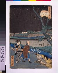 江戸名所化尽 拾八 浅草堀田原夜景 / Parody of the Famous Places of Edo, No. 18: A Night View of Tahara, Asakusa Canal. image