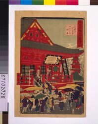 東京開華名所図絵之内 金龍山浅草寺四万六千日群集 / From the Famous Places in Modern Tokyo Series: The Crowds at Kinryuzan Temple, Senso-ji Temple on Yonman Rokusen Day (July 9-10, when one visit is considered equivalent to 46,000) image