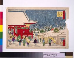 東京名所　 浅草金龍山雪降の図 / Famous Places in Tokyo: Snow at Kinryuzan Temple, Asakusa image