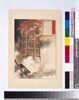 震災図会 凌雲閣/Illustrations of the Earthquake, Ryōunkaku image