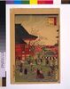 東京名所 浅草金龍山/Famous Places in Tokyo: Kinryuzan Temple, Asakusa image