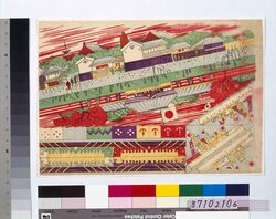 [隅田川と観艦式の図] / [Illustration of Sumida River and the Fleet Review] image