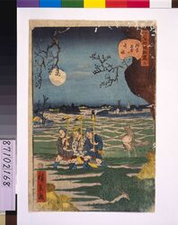 江戸名所道戯尽　三　浅草反甫の奇怪 / Amusing Views of Famous Sites of Edo: Strange Events in Asakusa-tanbo image