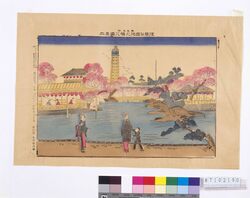 東京名所 浅草公園池之端之図 其二 / Famous Views of Tokyo, Illustration of the Pondside at Asakusa Park, Part 2 image