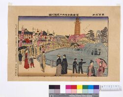 東京名所 浅草観音境内十弐階之図 / Famous Views of Tokyo, Illustration of Asakusa 12-Story Tower (Jūnikai) in the Precincts of Asakusa Kannon Temple image