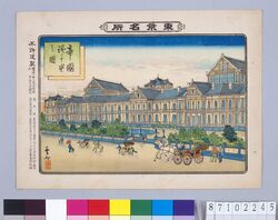 東京名所 帝国議事堂之図 / Famous Views of Tokyo, Illustration of the Imperial Diet Building image