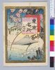東京名所 表紙/Famous Views of Tokyo, Front Cover image