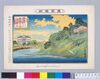 東京名所 桜田御門より参議本部を望む/Famous Views of Tokyo, View of the Imperial Japanese Army General Staff Office from Sakurada Gate image