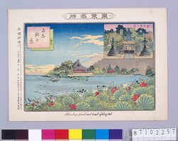 東京名所 不忍池乃景 / Famous Views of Tokyo, View of Shinobazu Pond image