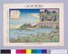 東京名所 不忍池乃景/Famous Views of Tokyo, View of Shinobazu Pond image