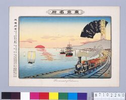 東京名所 たかなわのかいひん / Famous Views of Tokyo, Beach at Takanawa image