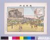 東京名所 銀座通りの景/Famous Views of Tokyo, View of Ginzadōri image