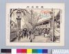 東京名所 吉原大門内を望む/Famous Views of Tokyo, View Beyond Ōmon (Front Gate) of Yoshiwara image