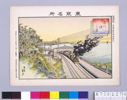 東京名所 品川沖の景 / Famous Views of Tokyo, View of Shinagawa Offing image