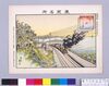 東京名所 品川沖の景/Famous Views of Tokyo, View of Shinagawa Offing image