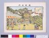 東京名所 亀井戸天満宮の景/Famous Views of Tokyo, View of Kameido Tenmangū image