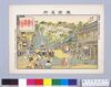東京名所 愛宕山男坂の景/Famous Views of Tokyo, View of Otokozaka at Mt. Atago image