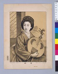 音楽(美人図) / Music (Portrait of a Beautiful Woman) image