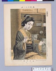 美人十二ケ月 床間挿梅 二月 / Beauties of Twelve Months : Arranging Japanese Apricot Branches at an Alcove, February image