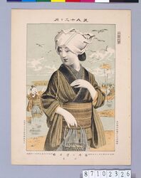 美人十二ケ月 洲崎の汐干狩 四月 / Beauties of Twelve Months : Clam Digging at Suzaki, April image