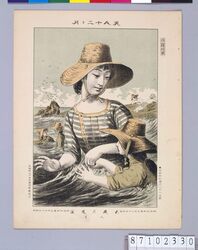 美人十二ケ月 大磯の遊泳 八月 / Beauties of Twelve Months : Swimming in the Sea of Oiso, August image